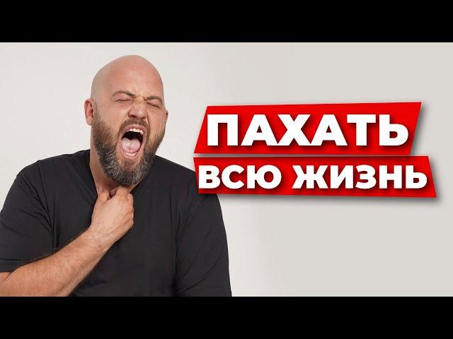 Почему на пенсии вы будете работать?