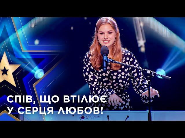 Виступ Наповнений Феромонами Щастя! | Україна має талант