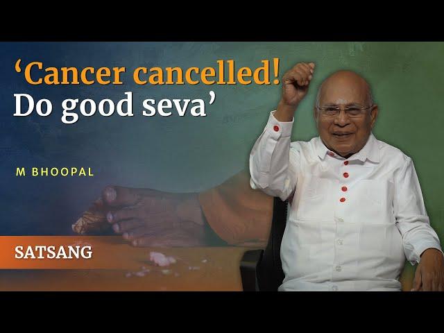 How Implicit Faith Fills Us with Uninterrupted Grace | M Bhoopal | Satsang from Prasanthi Nilayam