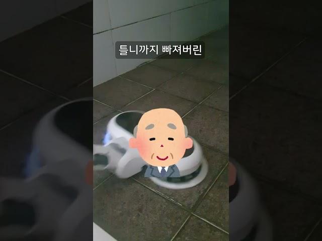 불걸레 청소기