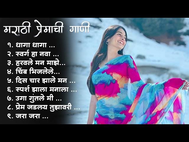 Marathi Lastest Song 2023  Trending Marathi Songs Marathi Jukebox 2023Summer Dhingana