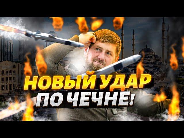Мощнейший ВЗРЫВ у Кадырова! Грозный под ударом. ВСУ влупили по Чечне: первые КАДРЫ с места событий