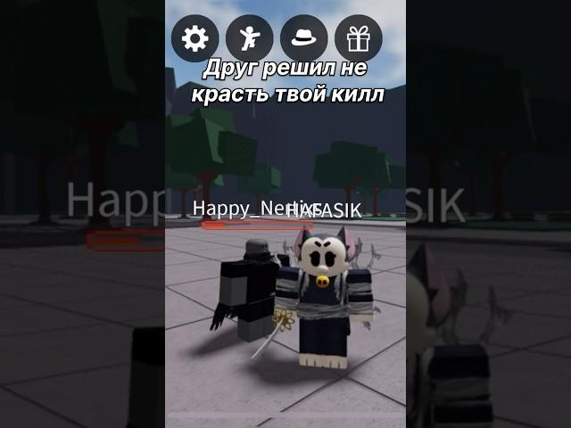 Вы нас балуете ваша светлость  #тсб #roblox #tsb #мем