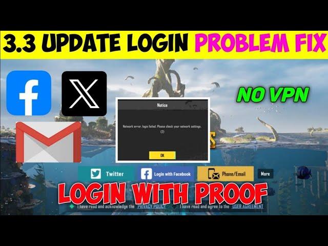 No VPN  3.3 Update  Pubg Login Problam | Pubg Global Login Problem |  Pubg Mobile Login Problem