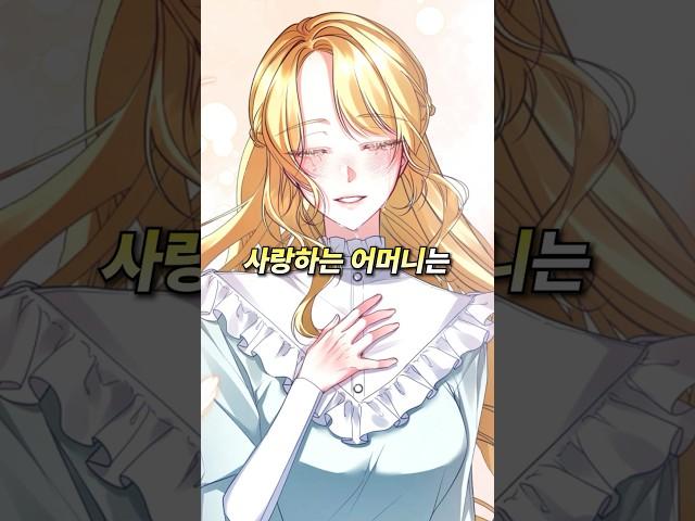 눈까지 주면서 키운 딸이 바꿔치기 된 가짜딸?