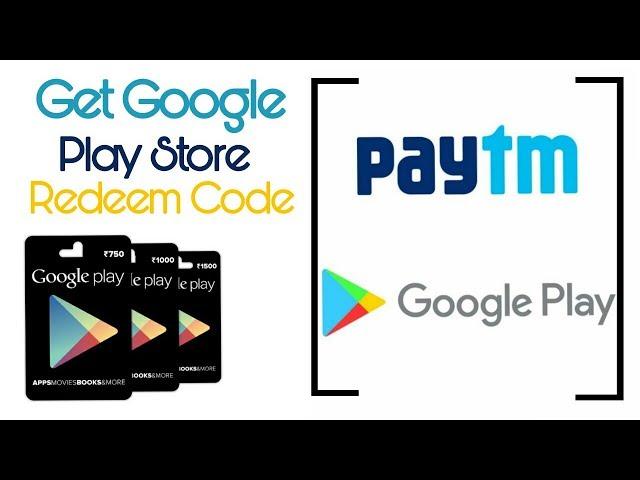How to get google play store redeem code hindi