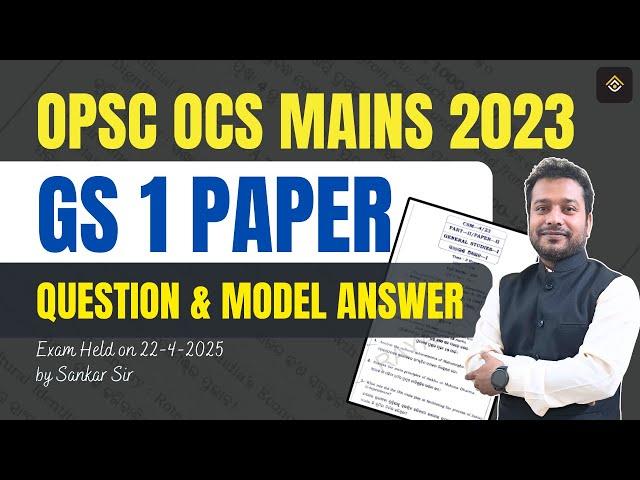 GS 1 OPSC OCS Mains 2023 Question and Model Answer Discussion | RAYACADEMY IAS