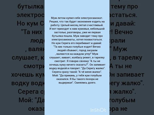 Доброе сердце#жизненныеистории #историиизжизни #жизненныеистории