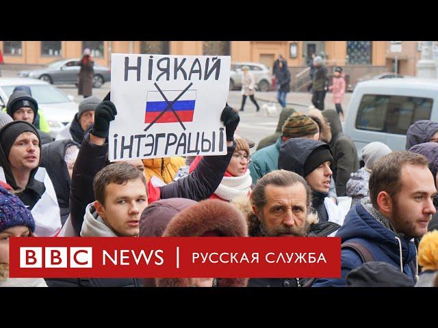 «Нет интеграции с Россией!» Протесты оппозиции в Минске