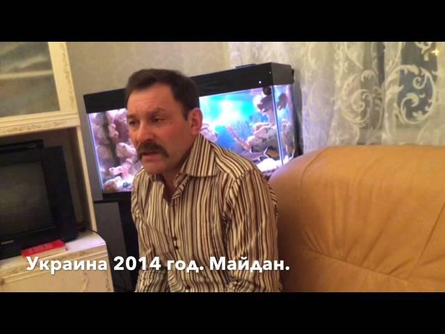 Стихи.Майдан.Украина 2014 Андрей головко