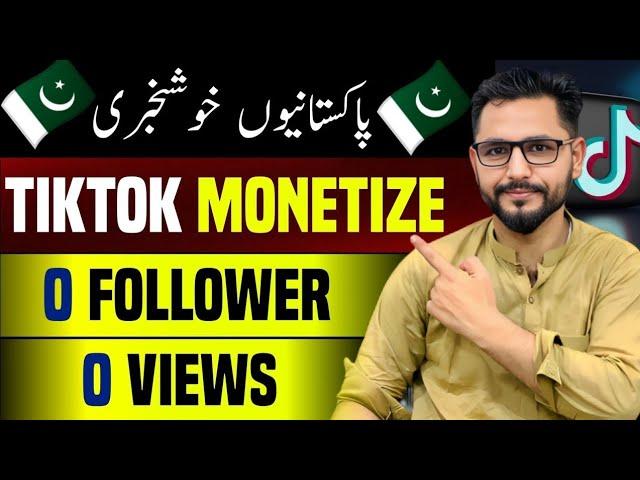 0 Follower Tiktok Monetization | atiktok 1 minute+ growth program Apply 2024