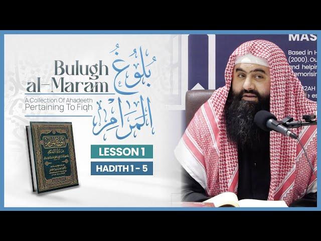 Bulugh al-Maram || بلوغ المرام || Lesson 1 || Shaykh Abu Sa'ad Muhammad