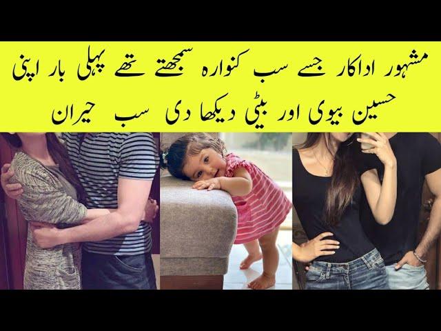 Beautiful Family Pictures Of Famous Pakistani Actor ||Areeba Meer||