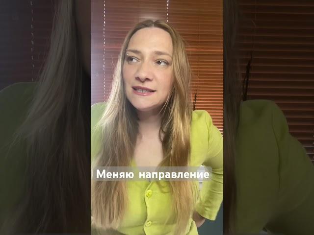 Самоценности самореализации женщины #подсознание #психология #силасознания #любовь #метафизик