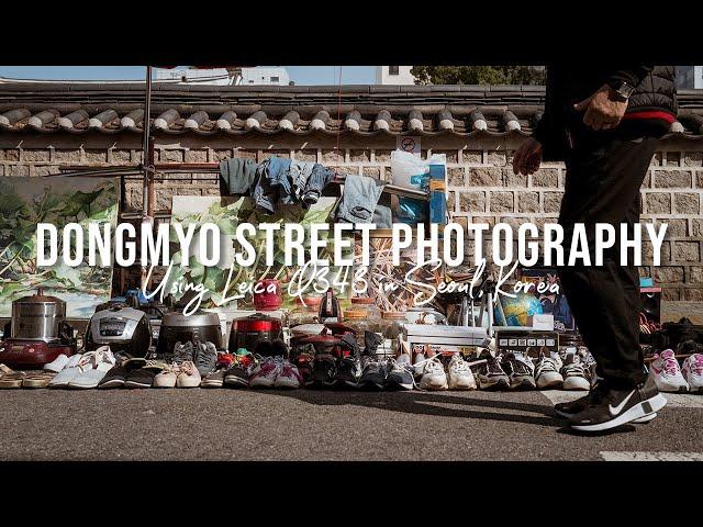 LEICA Q3 43 STREET PHOTOGRAPHY POV | Dongmyo, Best Flea Market In Seoul