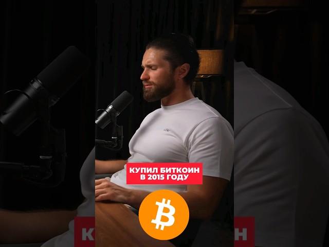 🟠БИТКОИН 1.0 | БЕСПЛАТНЫЙ КУРС ПО КРИПТЕ по ссылке в профиле
