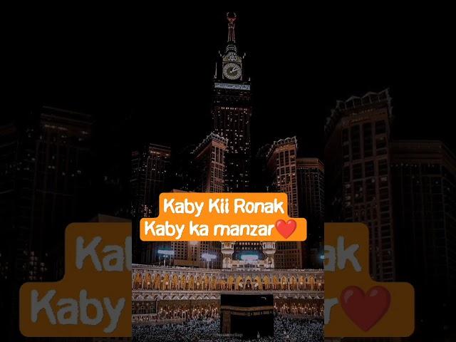 Kaby Kii Ronak Kaby ka manzar️ #shorts#naat #allah #muhammadﷺ#islamicshorts #islamicstatus#allah