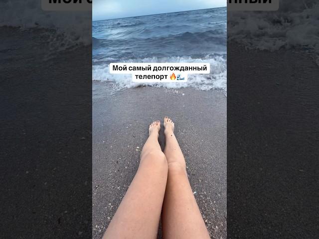 Как же я этого так долго ждала  #америка #сша