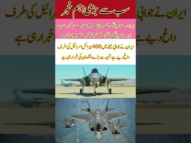 F-35 Lightning Air Power's FutureF35LightningII#StealthJet#MilitaryTech#USAF#ModernAircraft#military