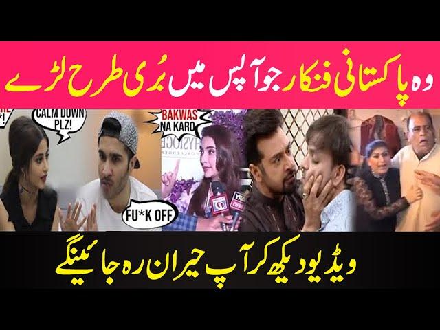 Pakistani Showbiz Celebrities Interesting Facts | Celebrity News | SHOWBIZ WORLD NEWS