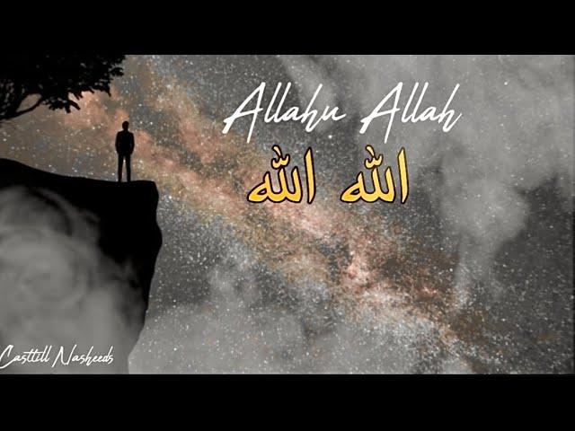 ALLAHU ALLAH - Castillo Nasheeds (انشودة الله الله )