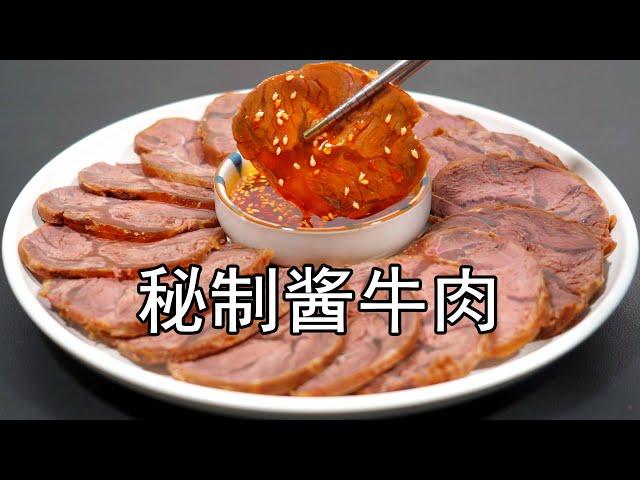 How to make soy sauce beef