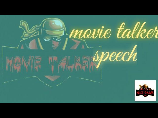 #movietalker#speach#movieteller                                  movie talker speech for movie