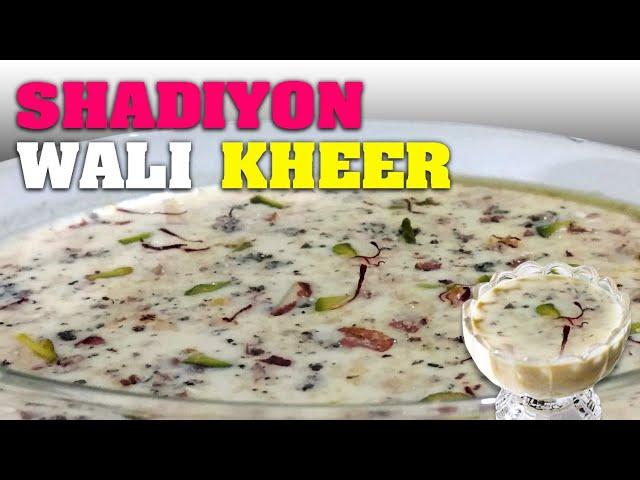 Special Shadiyon wali kheer - Rice Kheer Recipe - Rampuri Chawal ki Kheer