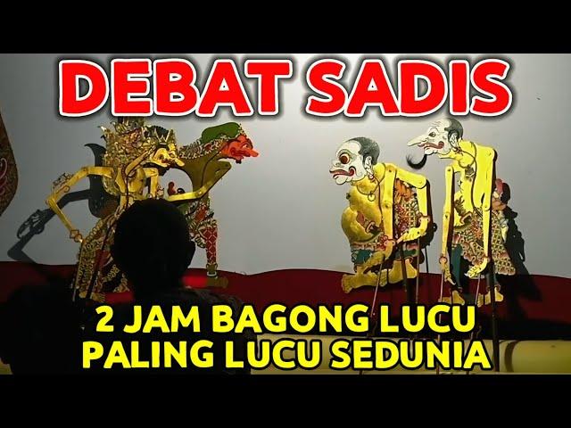 BAGONG LUCU PAGELARAN WAYANG KULIT KI SENO NUGROHO