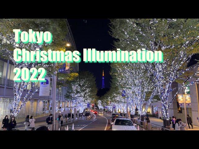 [Christmas] Tokyo Christmas Illumination 2022