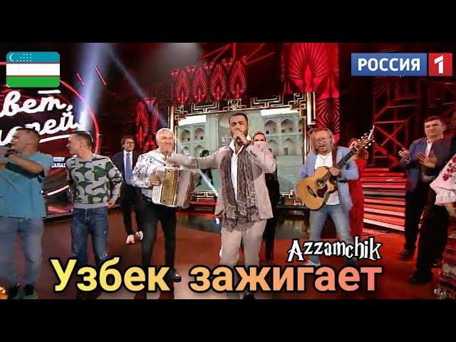 Uzbek talent lights up the hall  Russia TV  Uzbek voice Azamchik