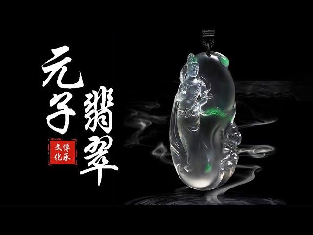 #翡翠 #翡翠直播 #翡翠镶嵌 #天然翡翠 闪闪带你看遍万种翡翠，开播啦