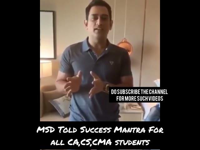 Dhoni Told Success Mantra to CA,CS,CMA students | @kalpitgoyal#shorts #mahendrasinghdhoni