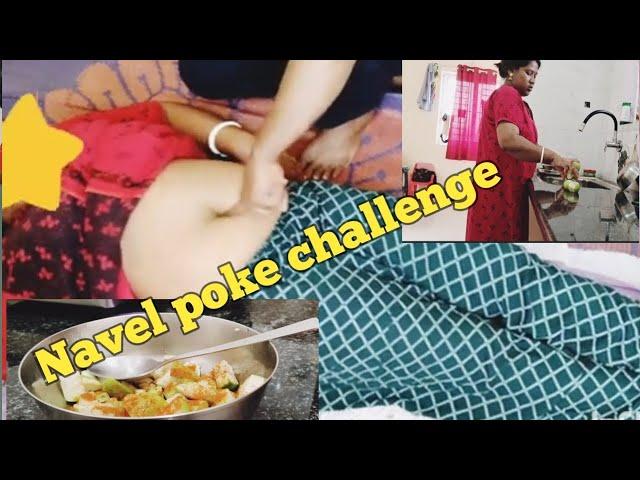 @SUBIK20 Funny  challenge video  Navel poke with finger  challenge