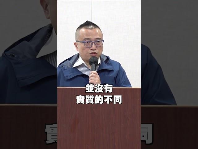 為什麼賴清德可以 柯文哲就該死?