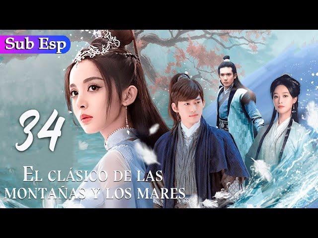 【Sub Español】El clásico de las montañas y los mares EP34 | The Classic of Mountains and Seas