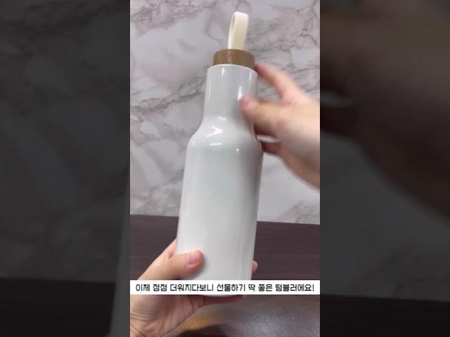 대용량 스텐 진공 텀블러 로고 인쇄 주문 제작하기 보온 보냉 가능한 센스있는 행사 사은품 기념품 답례품 선물