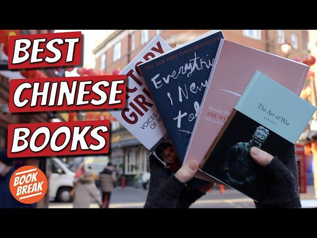 The Best Chinese Books | #BookBreak