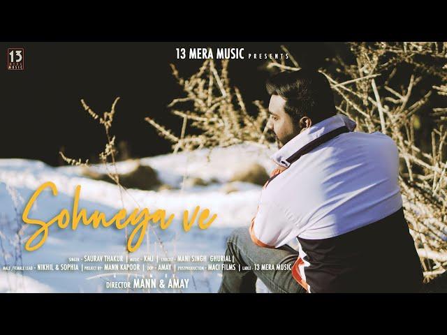 SOHNEYA VE | SAURAV THAKUR | 13 MERA MUSIC | NIKHIL & SOFIA | KMJ | DIRECTOR MANN AND AMAY