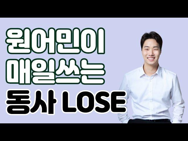 기초영어회화 :: 진짜 필요한 동사와 문장만 준비했습니다.