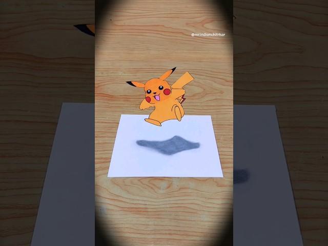 Pikachu 3d trick Art on paper!!