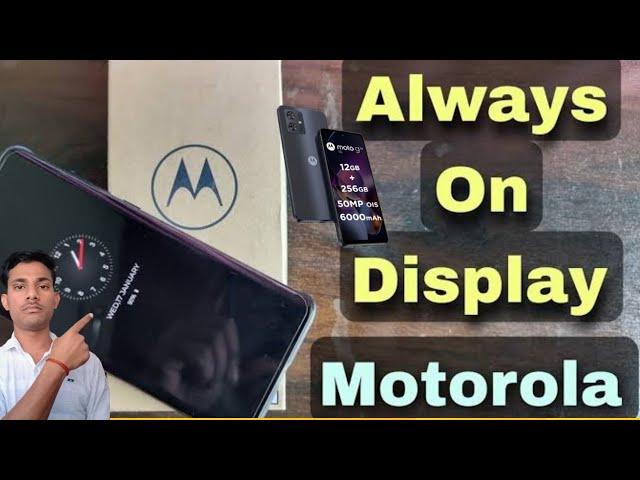 Motorola Always Display Settings On kare