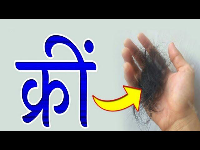 Nimbu Par Naam Likh Kar Vashikaran | Nimbu se vashikaran 3 minutes में|किसी को भी अपने वश में कीजिये