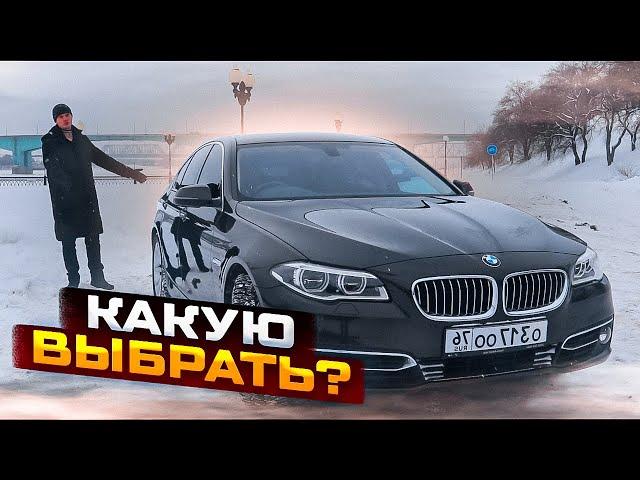 Рациональный взгляд на  BMW 5