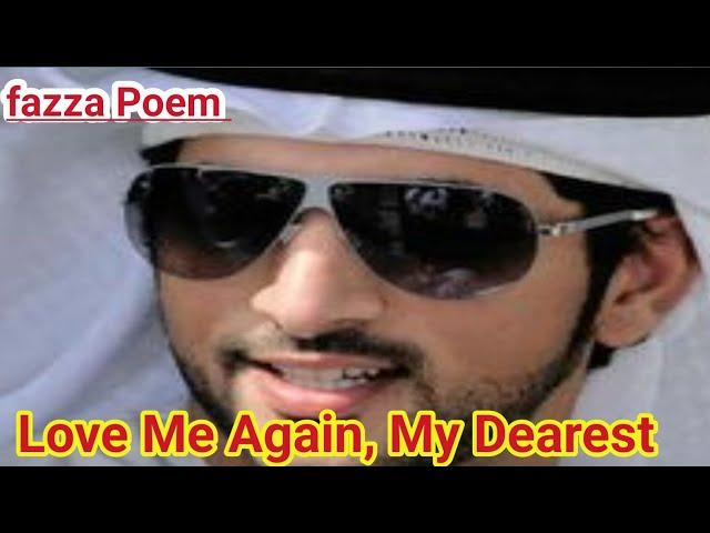 fazza Poems English translate| fazza Poem| crown prince of Dubai| new fazza Poem| prince fazza Poem