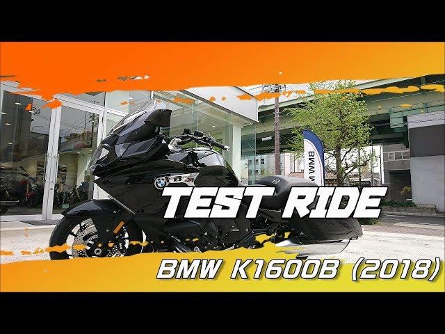 BMW K1600B (2018) Test Ride