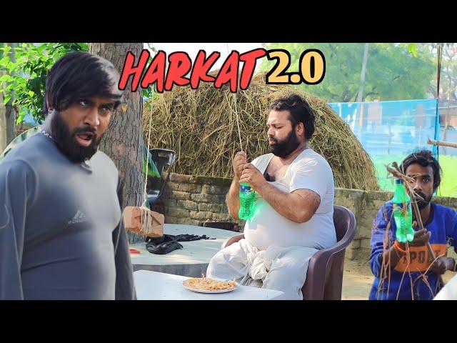 हरकत 2.0 | bahira ki harkat | tipu comedy