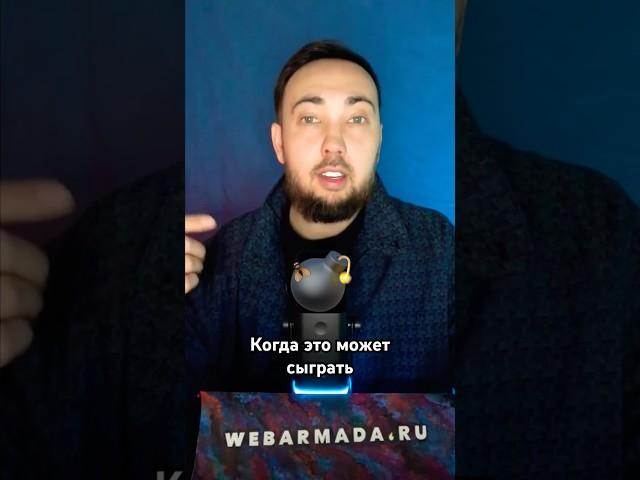 Как обезопасить свой бизнес? Страховка не бывает лишней! #бизнес #защита #политика￼￼