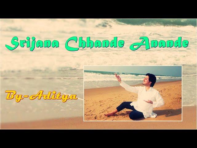 Srijana Chhande anande | Nazrul Geeti | Dance Performane | By - Aditya_N.K.A