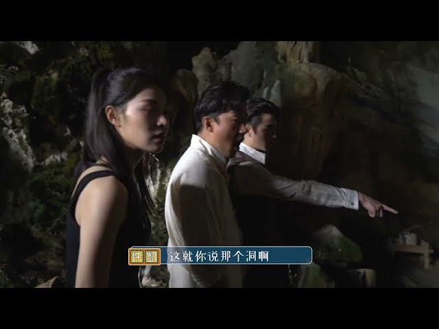 [Drama] 許凱 xukai 迷航昆仑墟 拍攝花絮